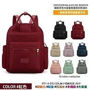 【Sayaka紗彌佳】後背包 日本百搭繽紛多色輕量設計防潑水系列美型雙提把造型後背包(升級可掛行李箱拉桿) -紅色