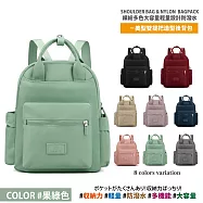 【Sayaka紗彌佳】後背包 日本百搭繽紛多色輕量設計防潑水系列美型雙提把造型後背包(升級可掛行李箱拉桿) -果綠色