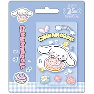 三麗鷗甜點時光SuperCard悠遊卡 大耳狗【受託代銷】