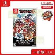 NS 任天堂 Switch 戰鬥陀螺 X 進化之戰 外文封面 日文版