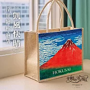 翡冷翠文創浮世繪棉麻提袋|葛飾北齋《凱風快晴》
