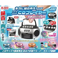 【日本正版授權】全套5款 可錄音復古CD播放器 金屬色 扭蛋/轉蛋 889188