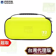 HORI《周邊》EVA 輕薄硬殼主機保護包 Plus 款 萊姆黃 NSX-077 Nintendo Switch ⚘ 原廠授權日本大廠 ⚘ 台灣代理版