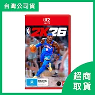 【Nintendo 任天堂】Switch2 NS2 NBA 2K26 中文版