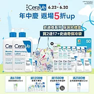 適樂膚_史迪奇系列 保濕乳禮盒