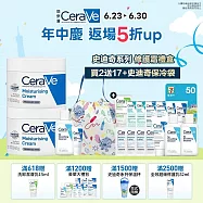 適樂膚_史迪奇系列 修護霜禮盒