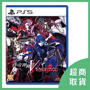 【PlayStation】PS5 真・女神轉生 Ⅴ Vengeance 中文版