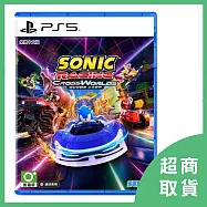 【PlayStation】PS5 索尼克賽車 交叉世界 中文版
