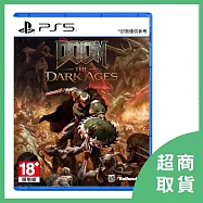 【PlayStation】PS5 毀滅戰士 : 黑暗時代 DOOM : The Dark Ages 亞中版