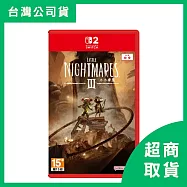 【Nintendo 任天堂】Switch2 NS2 小小夢魘 3 中文版