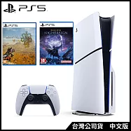 PlayStation&reg;5 光碟版主機+PS5《艾爾登法環 黑夜君臨》+PS5《魔物獵人 荒野 Monster Hunter Wilds》