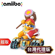 任天堂《amiibo 公仔》帝帝帝大王[卡比的馭天飛行者系列]* Nintendo Switch * 台灣代理版