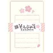【日本Wa-Life】春限定|經典美濃和紙小信封紙組 ‧ 微風櫻花