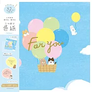 【日本Wa-Life】春限定|對摺簽名板/卡片留言板 ‧ 氣球