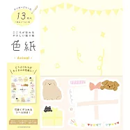 【日本Wa-Life】春限定|簽名板/卡片留言板 ‧ 動物