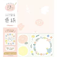 【日本Wa-Life】春限定|簽名板/卡片留言板 ‧ 花朵