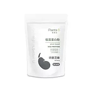【彼蛋白】 植選蛋白粉【研磨芝麻】(不加甜)(全素)((500克/袋)