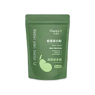 【彼蛋白】 植選蛋白粉【蔬服綠拿鐵】(不加甜)(全素)(500克/袋)