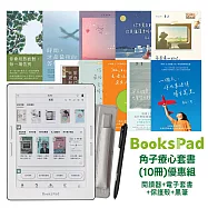 BooksPad角子療心套書(10冊)優惠組|閱讀器+電子套書+保護殼+黑筆