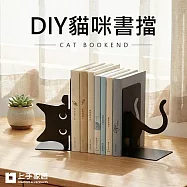 【上手家居】DIY貓咪書擋(書架/書立/書架隔板/L型書架) DIY探頭貓