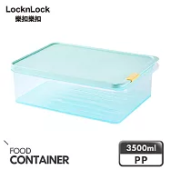 【樂扣樂扣】冰封極鮮保鮮盒 3500ml