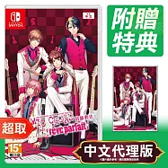 任天堂《動態和弦 feat.[rêve parfait]》中文版 * Nintendo Switch * 台灣代理版