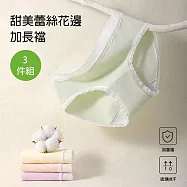 【Missking 1983】甜美蕾絲花邊加長底襠內褲 (三件組) L