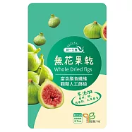 【統一生機】無花果乾 70g/袋