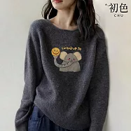 【初色】童趣純色圓領微笑大象寬鬆針織長袖上衣女上衣-深灰色-17015(F可選) F 深灰色