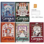 KOKUYO OB1TOY聯名Campus點線筆記本B5 (5色入)