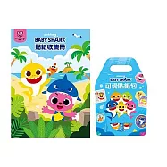 BABY SHARK 貼紙收集冊-沙灘 + 可愛貼紙包 H