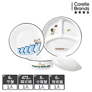 【美國康寧 CORELLE】SNOOPY 75周年紀念款-獨家3件式碗盤組 贈微波蓋