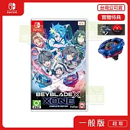 NS 任天堂 Switch 戰鬥陀螺X XONE 完整版 中文版 台灣公司貨