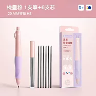 【美好家 Mehome】ENMY 恩米矯正筆 正姿自動鉛筆 機靈粉