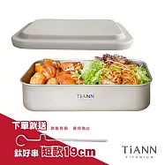 【鈦安TiANN】純鈦日式便當盒 1.2L(含矽膠蓋&提袋) /保鮮盒/料理盒/露營餐具 灰色