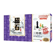 大富翁|(經典Plus)大富翁新磁石三用棋(大)
