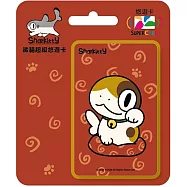 鯊貓SUPERCARD悠遊卡 招財鯊貓【受託代銷】