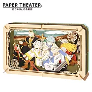 【正版授權】紙劇場 葬送的芙莉蓮 勇者一行人 紙雕模型/紙模型/立體模型 芙莉蓮/欣梅爾/海塔/艾冉 PAPER THEATER