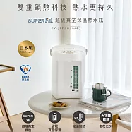 ZOJIRUSHI象印 5L微電腦VE真空保溫省電熱水瓶 CV-JBF50