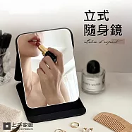 【上手家居】立式隨身鏡16x11cm(隨身鏡/鏡子/小鏡子/折疊鏡/折疊化妝鏡) 黑色