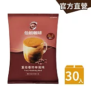【伯朗咖啡】伯朗三合一_ 重焙曼特寧風味-30入/袋