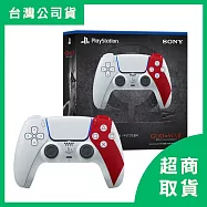 【PlayStation】Sony PS5 DualSense 無線控制器 手把 戰神20週年限量版 台灣公司貨