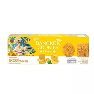 【Bangkok Cookies】迷你曼谷米餅-起司口味