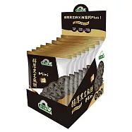 【統一生機】醇厚黑芝麻餅MINI 30g*8包/盒