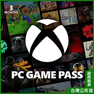 Xbox Game Pass for PC 3個月 實體卡[台灣公司貨]
