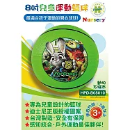 兒童運動8吋籃球(動物方城市)