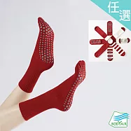 【BODYAIR嚴選】經典本命紅防滑瑜珈襪(立體膠點.透氣.舞蹈.運動.運動襪) FREE 純色