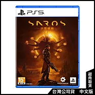 PS5《沙羅週期 Saros》中文一般版[台灣公司貨]