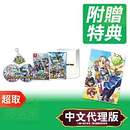 任天堂《我們的王國 蝕時果實與遠古魔物》中文限定版 * Nintendo Switch * 台灣代理版