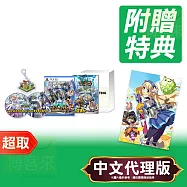 PS5《我們的王國 蝕時果實與遠古魔物》中文限定版 * SONY Playstation * 台灣代理版